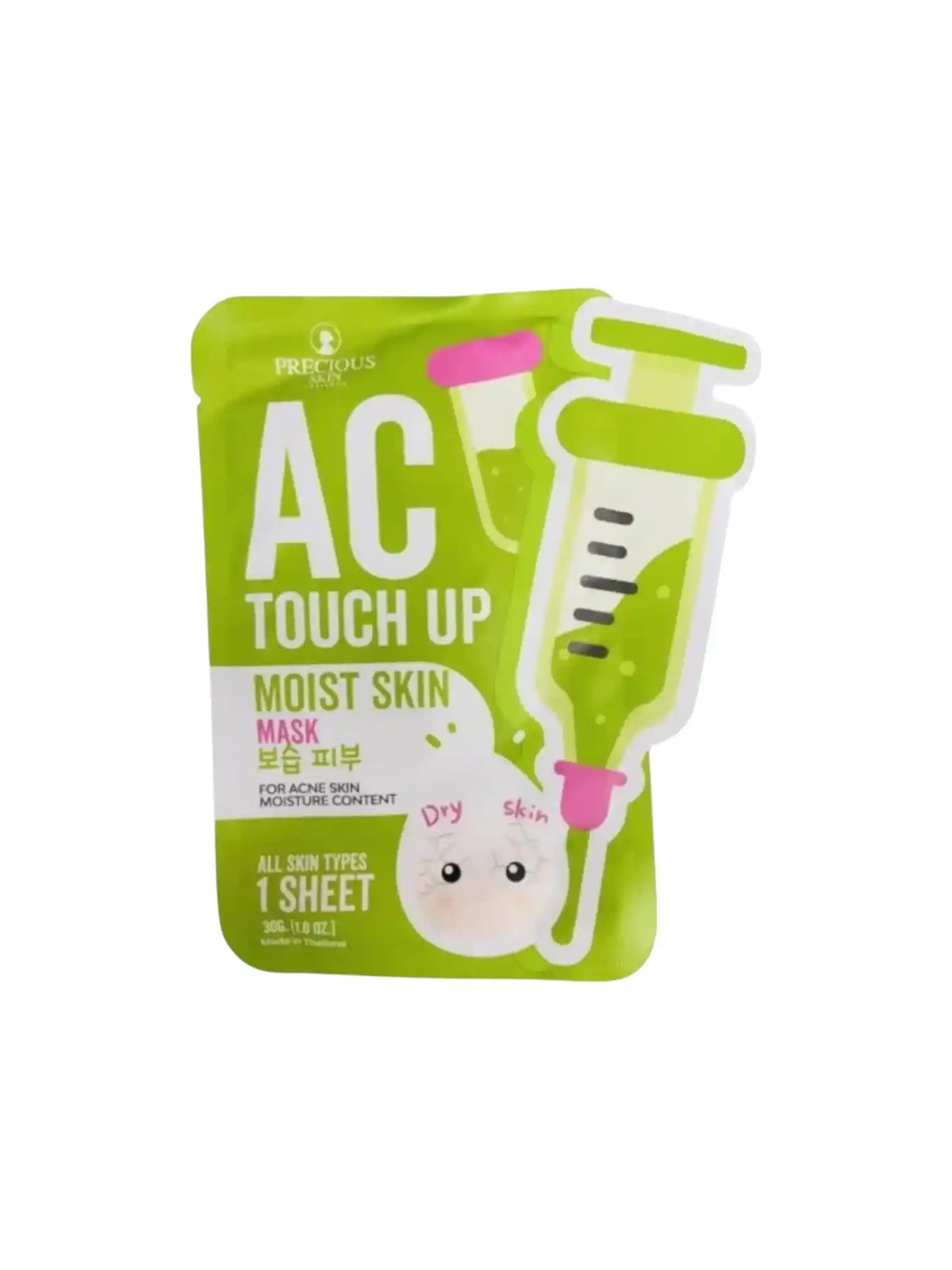 Ac touch up moist skin mask