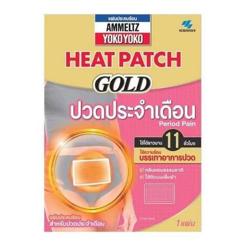 Ammeltz Yoko Yoko Heat Patch GOLD - Period Pain Intlcosmetic