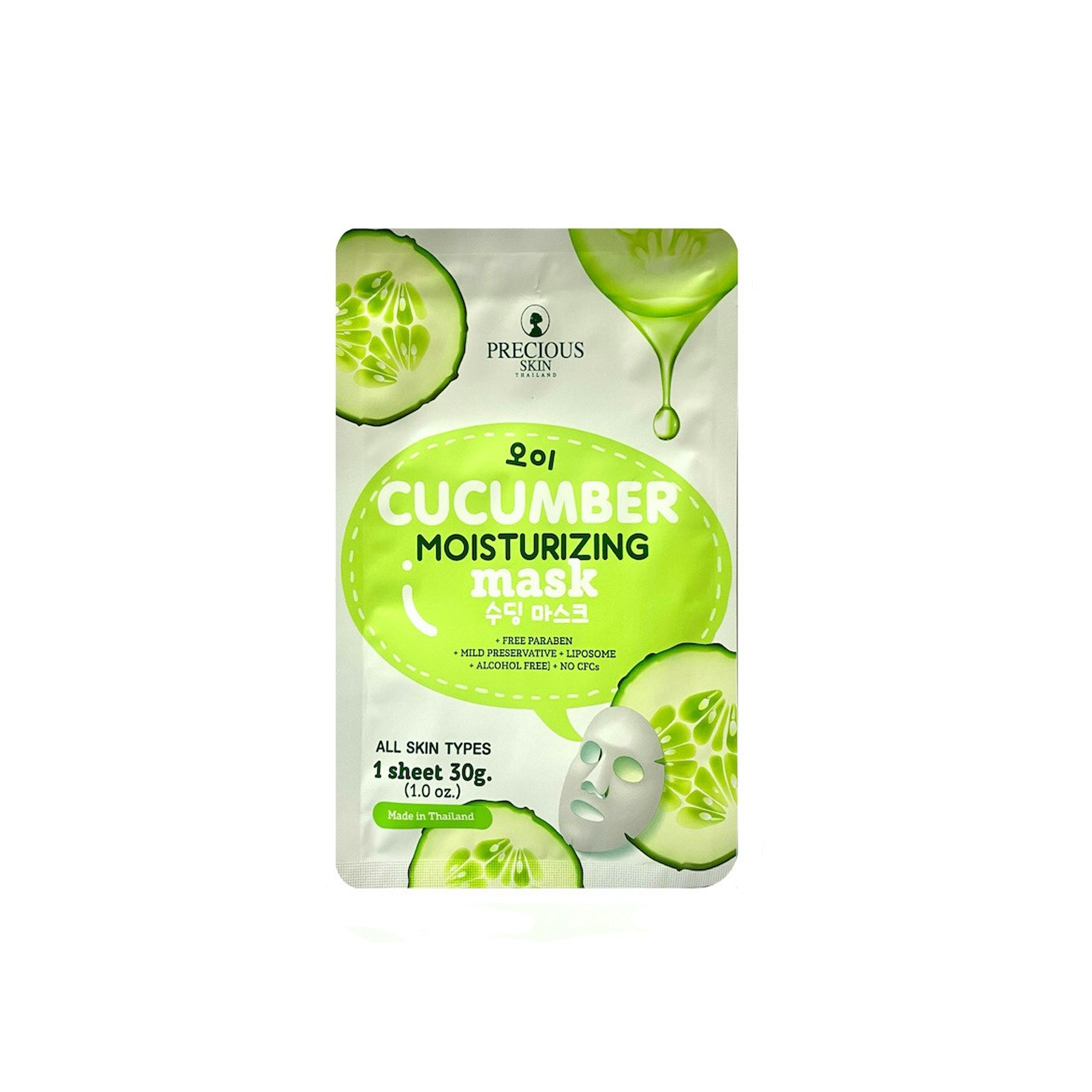 Precious skin Cucumber Moisturizing mask
