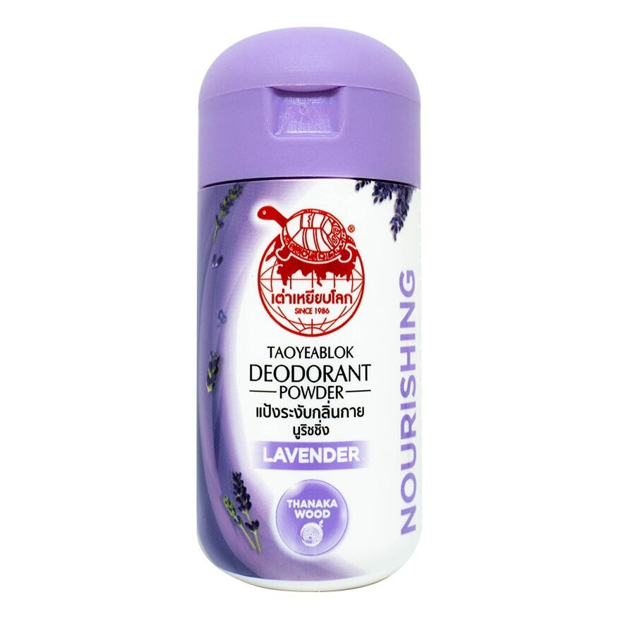 Taoyeablok deodorant powder purple