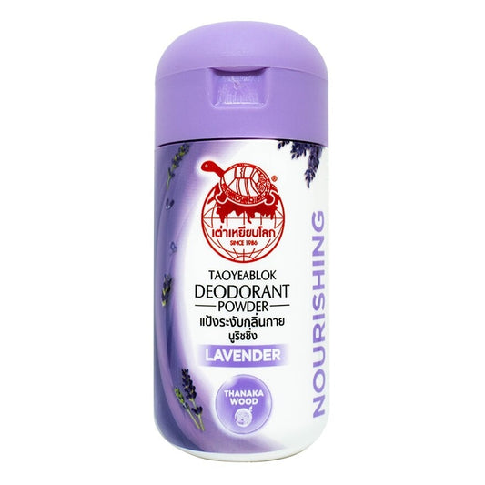 Taoyeablok deodorant powder purple