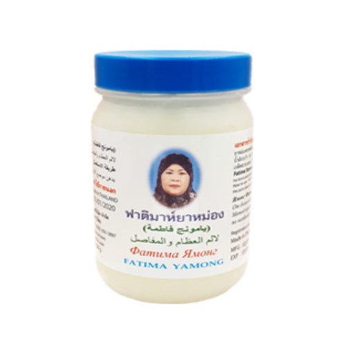 fatima brand balm white