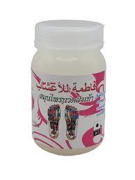 fatima foot balm
