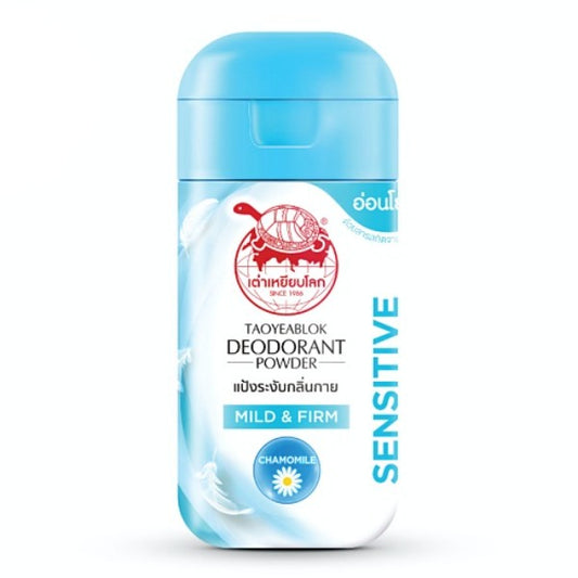 Taoyeablok deodorant powder blue