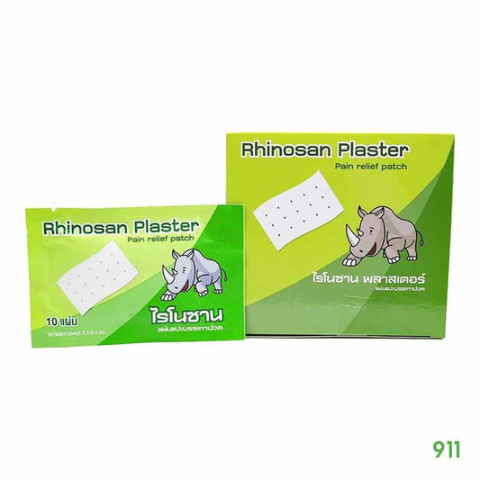  Rhinosan Pain Relief Patch 1box 20pcs