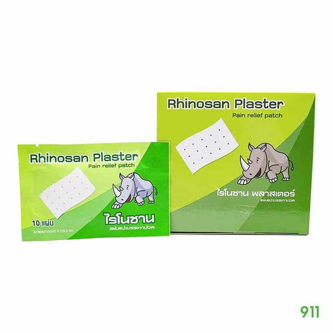  Rhinosan Pain Relief Patch 1box 20pcs
