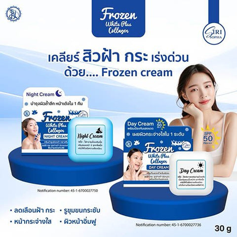 Frozen white plus collagen night cream 30g