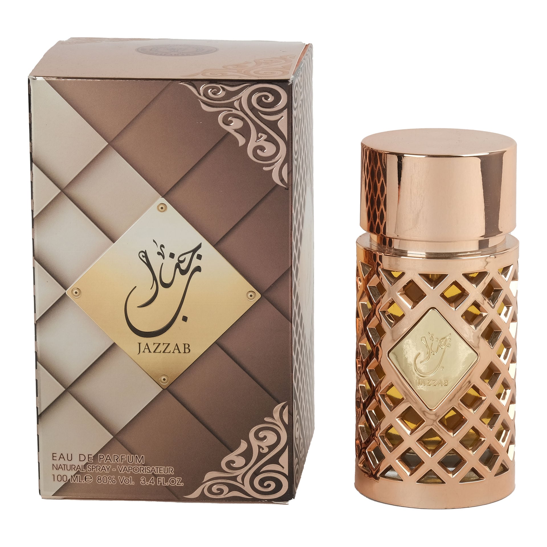 Jazzab Silver Perfume 100ml Unisex Eau de Parfum